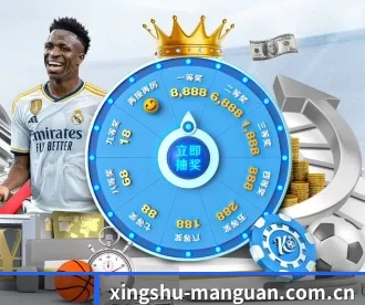 xingshu-manguan.com.cn APP 深度功能